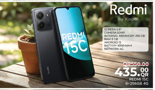 available at Family Food Centre in Qatar - Al Khor