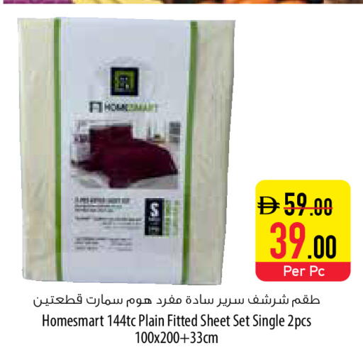 available at السفير ماركت in الإمارات العربية المتحدة , الامارات - أم القيوين‎