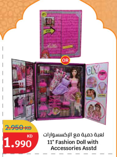 available at City Hypermarket in Kuwait - Kuwait City
