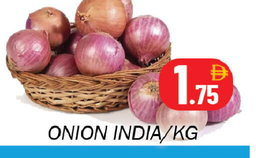Onion from India available at سوق المبارك هايبرماركت in الإمارات العربية المتحدة , الامارات - الشارقة / عجمان