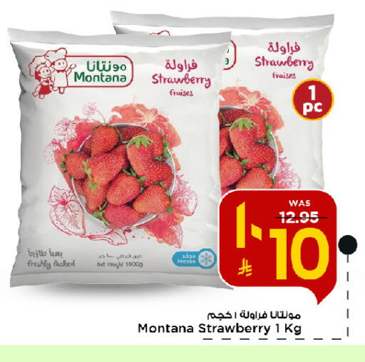 Strawberry available at Mark & Save in KSA, Saudi Arabia, Saudi - Riyadh