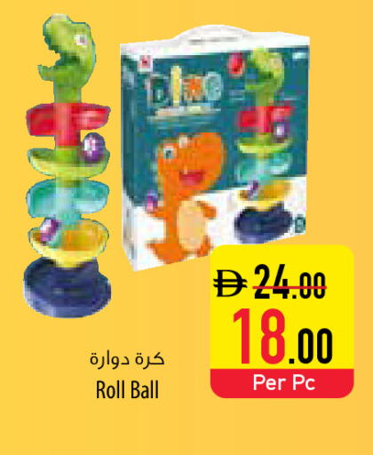 available at السفير ماركت in الإمارات العربية المتحدة , الامارات - أبو ظبي