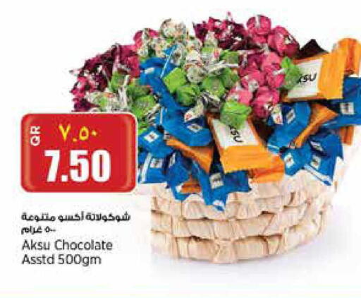 available at ريتيل مارت in قطر - الشحانية