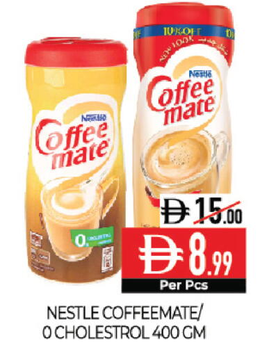 available at Delice Supermarket in UAE - Abu Dhabi