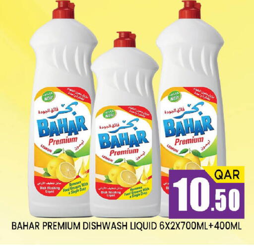 Lemon available at Doha Stop n Shop Hypermarket in Qatar - Al Wakra