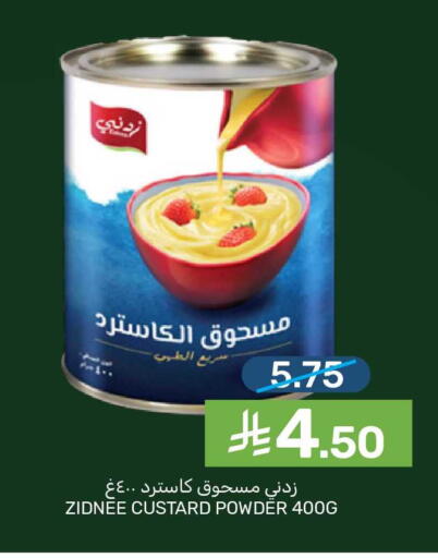 available at  مـزايــا in مملكة العربية السعودية, السعودية, سعودية - سيهات