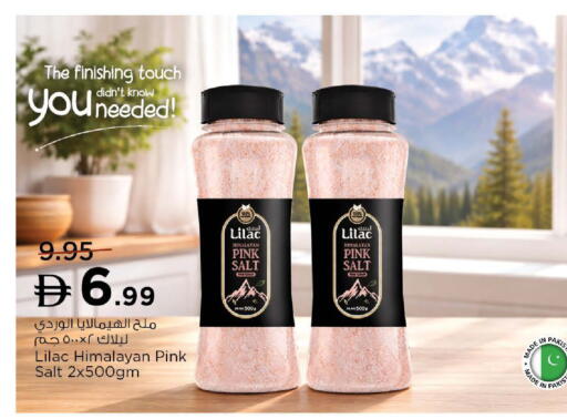 available at Nesto Hypermarket in UAE - Umm al Quwain