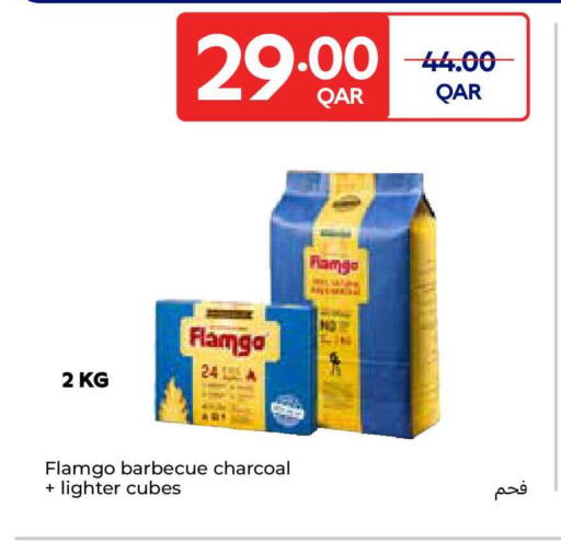 available at كارفور in قطر - الشمال