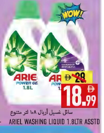 available at Rawabi Market Ajman in UAE - Sharjah / Ajman