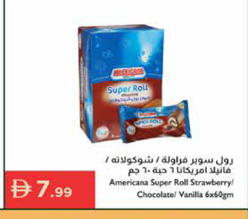 Strawberry Vanilla available at إسطنبول سوبرماركت in الإمارات العربية المتحدة , الامارات - ٱلْعَيْن‎