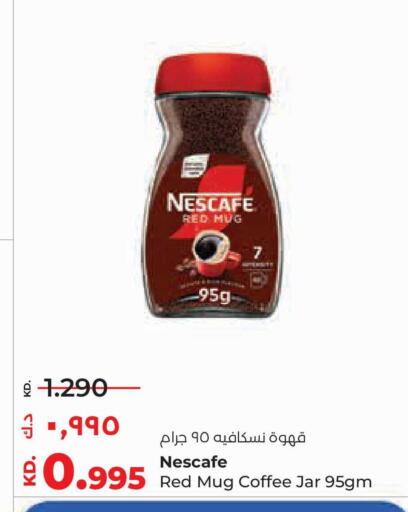 available at لولو هايبر ماركت in الكويت - محافظة الأحمدي