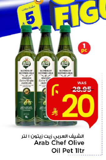 available at Mark & Save in KSA, Saudi Arabia, Saudi - Al Hasa