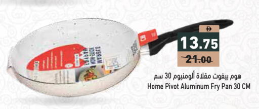 available at أسواق رامز in الإمارات العربية المتحدة , الامارات - الشارقة / عجمان