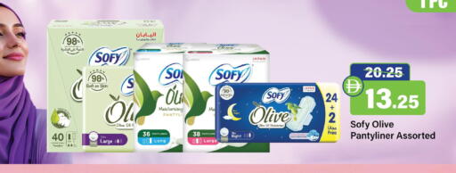 available at Al Aswaq Hypermarket in UAE - Ras al Khaimah