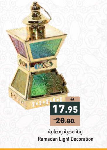 available at Aswaq Ramez in UAE - Ras al Khaimah