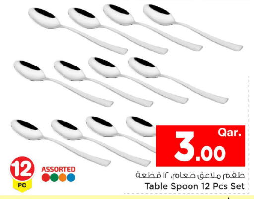 available at مارك & سيف in قطر - الريان