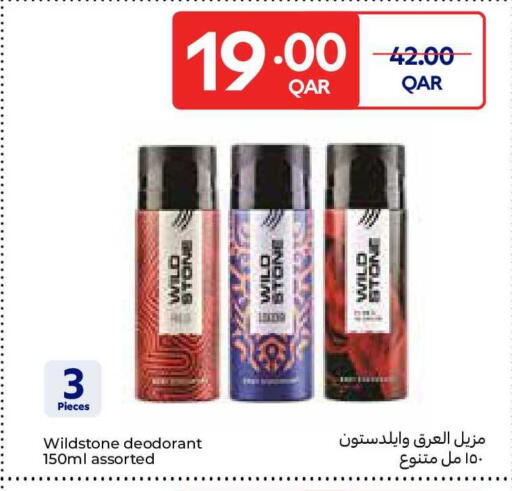 available at كارفور in قطر - الضعاين