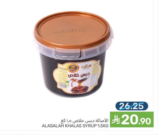 available at  مـزايــا in مملكة العربية السعودية, السعودية, سعودية - سيهات