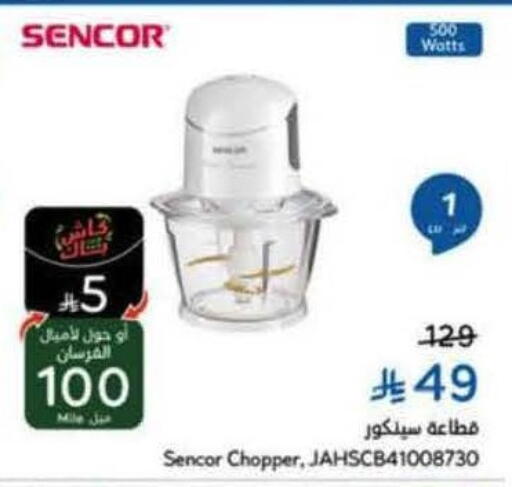 available at Hyper Panda in KSA, Saudi Arabia, Saudi - Mecca