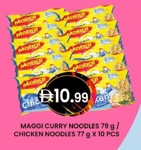 available at ك. إم. هايبرماركت in الإمارات العربية المتحدة , الامارات - الشارقة / عجمان