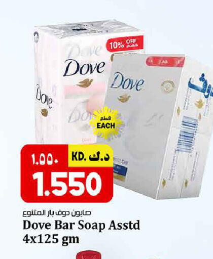 available at Kabayan HyperMarket in Kuwait - Kuwait City