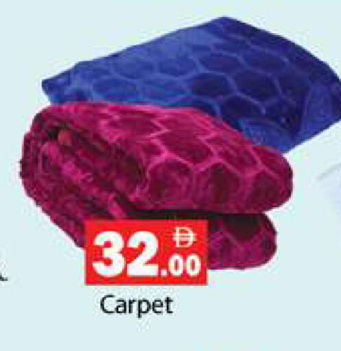 available at Gulf Hypermarket LLC in UAE - Ras al Khaimah