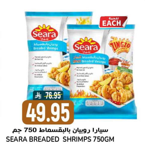 available at Grand Hyper in KSA, Saudi Arabia, Saudi - Riyadh