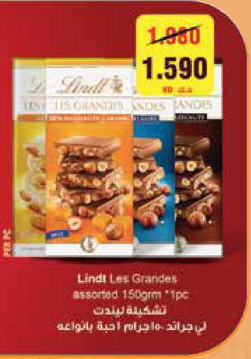 available at City Hypermarket in Kuwait - Jahra Governorate