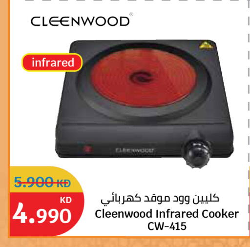 available at City Hypermarket in Kuwait - Jahra Governorate