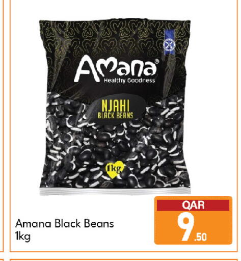 available at جي-ماكس هايبرماركت in قطر - الوكرة