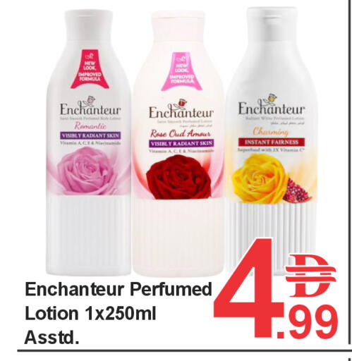 available at بلس مارت in الإمارات العربية المتحدة , الامارات - الشارقة / عجمان