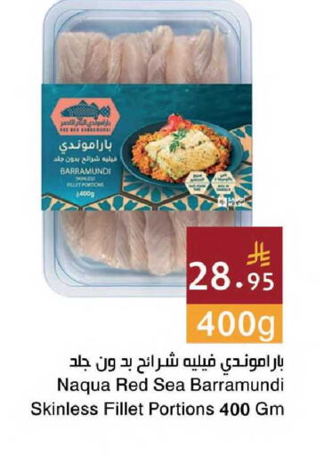 available at اسواق هلا in مملكة العربية السعودية, السعودية, سعودية - مكة المكرمة
