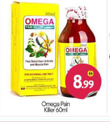 available at بيج مارت in الإمارات العربية المتحدة , الامارات - أبو ظبي