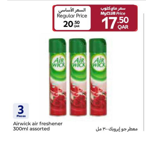 available at Carrefour in Qatar - Doha