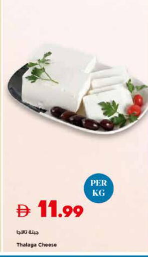 available at Trolleys Supermarket in UAE - Sharjah / Ajman