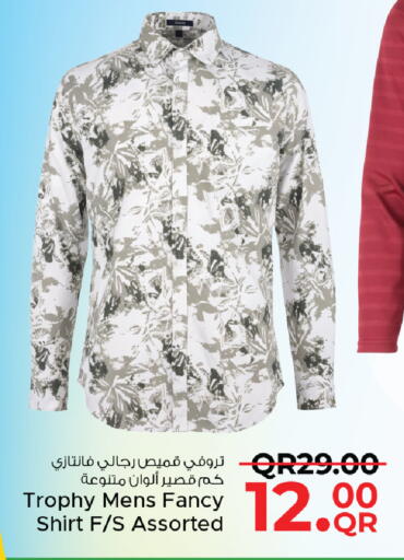 available at Family Food Centre in Qatar - Al Khor