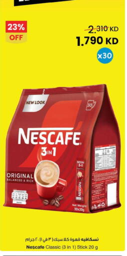 available at The Sultan Center in Kuwait - Ahmadi Governorate