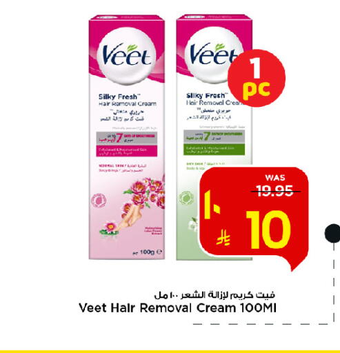 available at مارك & سيف in مملكة العربية السعودية, السعودية, سعودية - الخبر‎