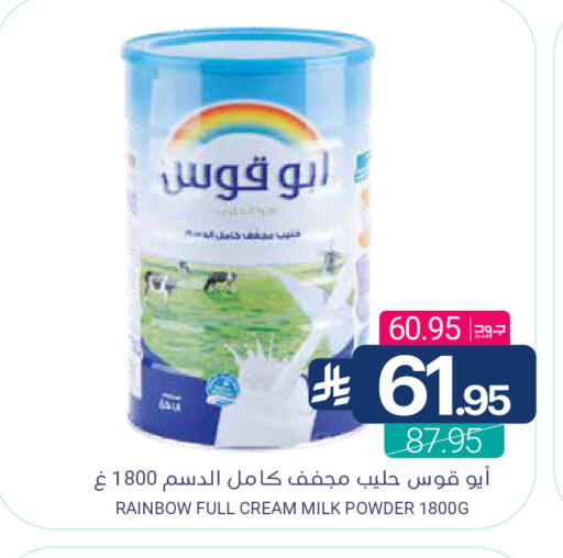 available at اسواق المنتزه in مملكة العربية السعودية, السعودية, سعودية - سيهات