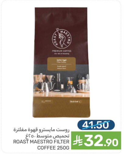 available at Mazaya in KSA, Saudi Arabia, Saudi - Dammam