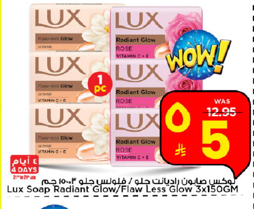 available at Mark & Save in KSA, Saudi Arabia, Saudi - Al Khobar