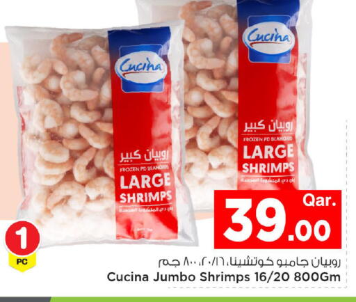 available at Mark & Save  in Qatar - Al-Shahaniya