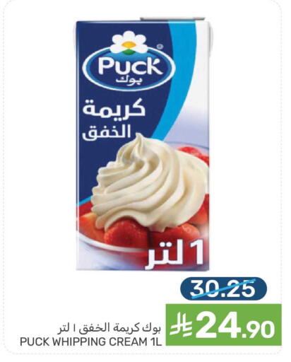available at  مـزايــا in مملكة العربية السعودية, السعودية, سعودية - القطيف‎