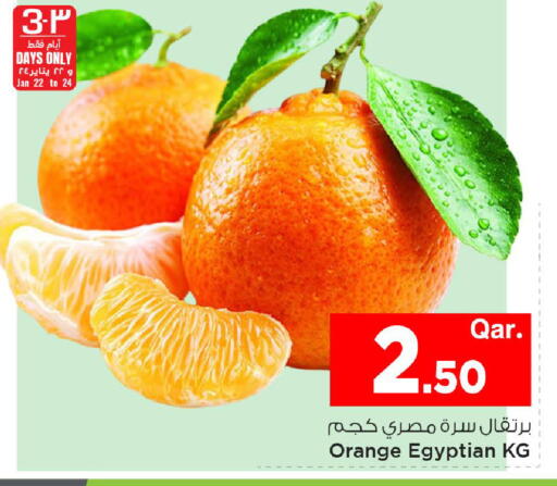 Orange from Egypt available at مارك & سيف in قطر - الشمال