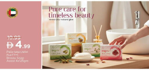 Turmeric available at Nesto Hypermarket in UAE - Umm al Quwain