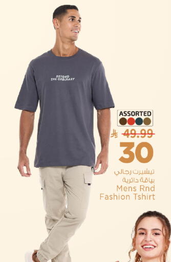 available at Mark & Save in KSA, Saudi Arabia, Saudi - Al Hasa