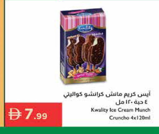 available at Istanbul Supermarket in UAE - Ras al Khaimah