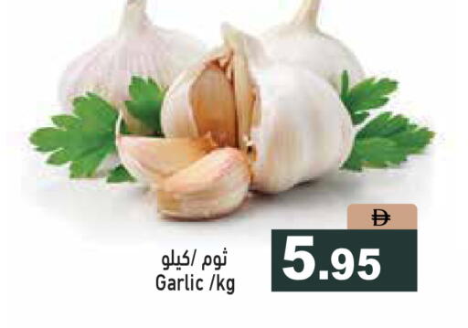 Garlic available at أسواق رامز in الإمارات العربية المتحدة , الامارات - الشارقة / عجمان