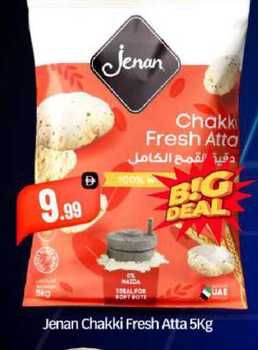 available at BIGmart in UAE - Abu Dhabi