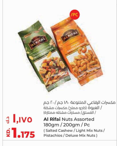 available at لولو هايبر ماركت in الكويت - مدينة الكويت